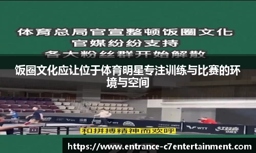 c7娱乐官方网站