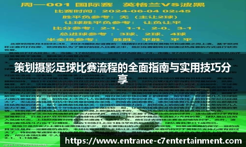 c7娱乐公司