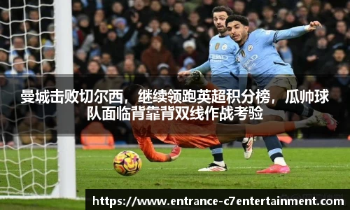 c7娱乐公司
