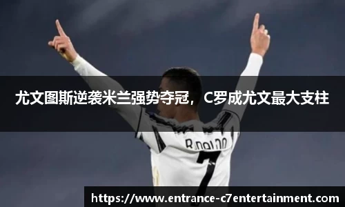 c7娱乐