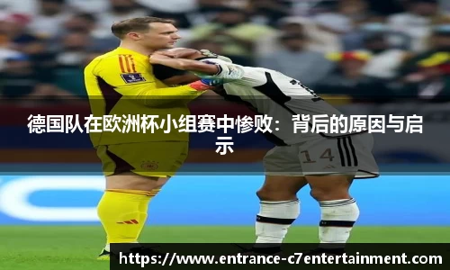 c7娱乐官网