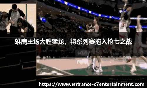 c7娱乐