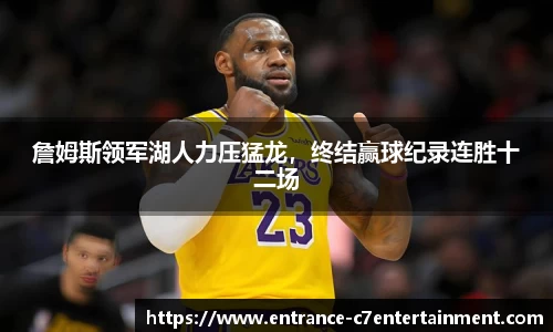 c7娱乐