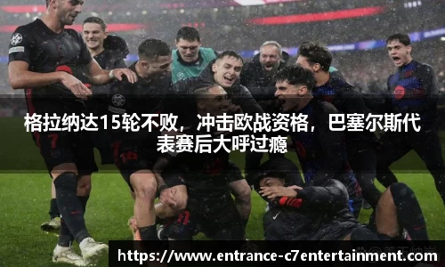 c7娱乐官网