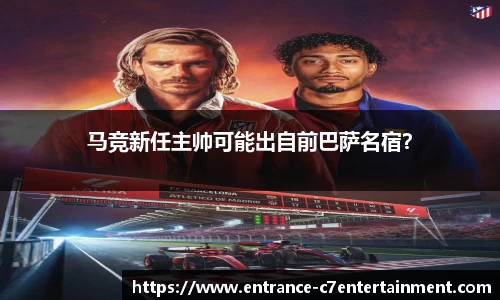 c7娱乐