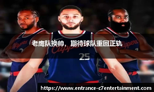 c7娱乐官网