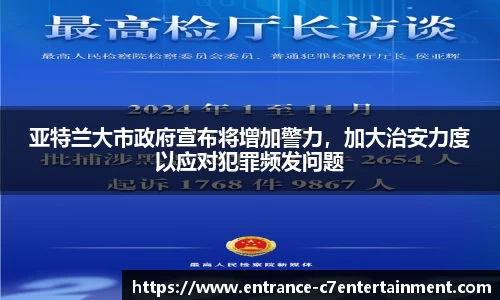 c7娱乐公司