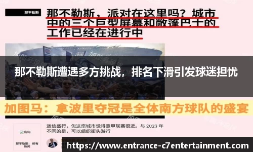 c7娱乐官方网站