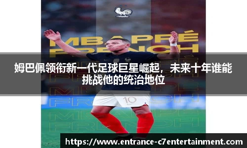 c7娱乐官网