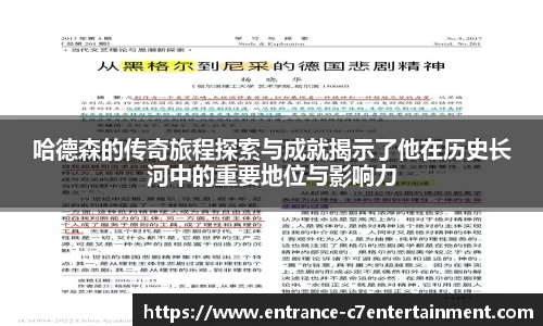 c7娱乐官网