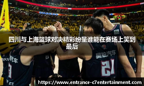 c7娱乐