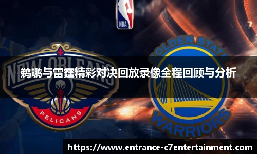 c7娱乐公司