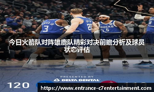 c7娱乐官网