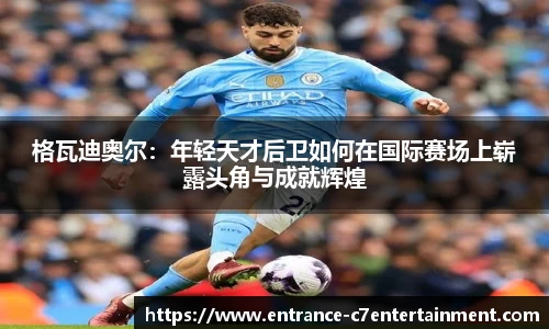 c7娱乐官方网站