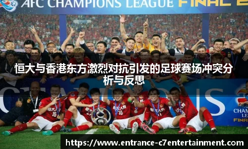 c7娱乐