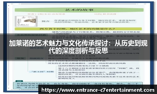c7娱乐