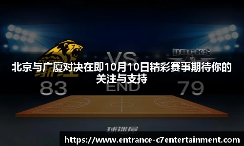 c7娱乐官网