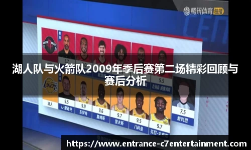 c7娱乐公司