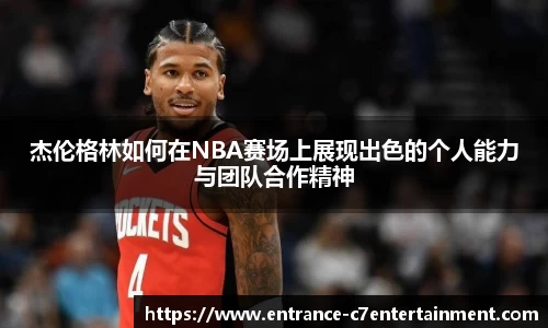 c7娱乐官方网站