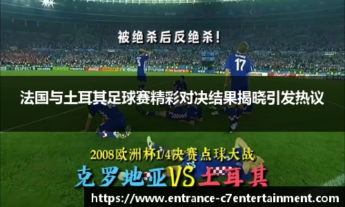 c7娱乐官网