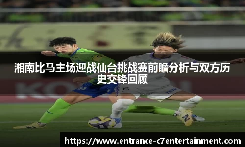 c7娱乐公司