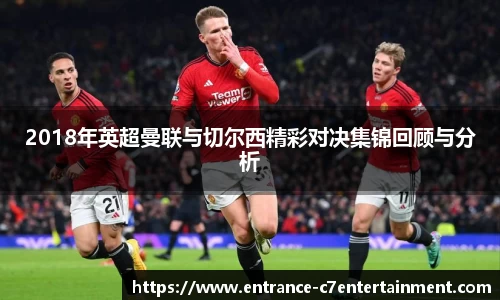 c7娱乐公司