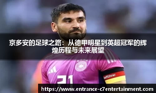 c7娱乐
