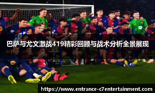 c7娱乐公司