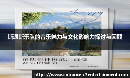 c7娱乐公司