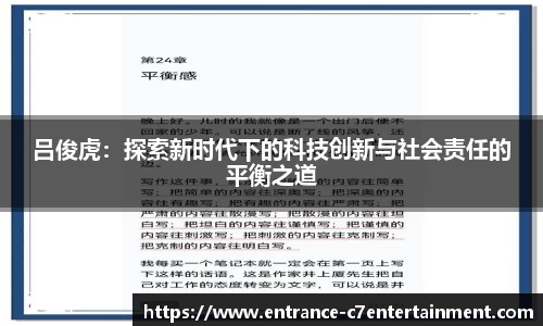c7娱乐