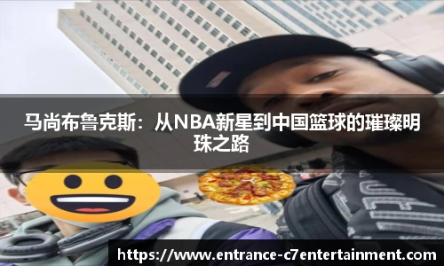 c7娱乐官网