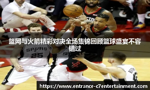 c7娱乐