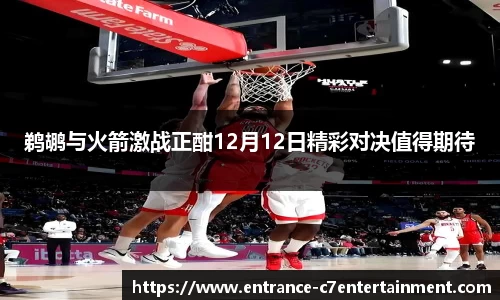 c7娱乐