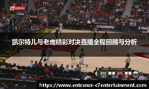 c7娱乐官网