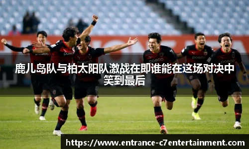 c7娱乐公司