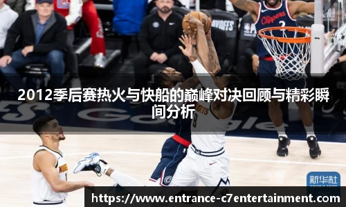 c7娱乐公司