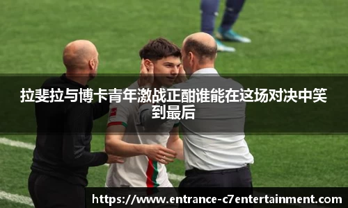 c7娱乐公司