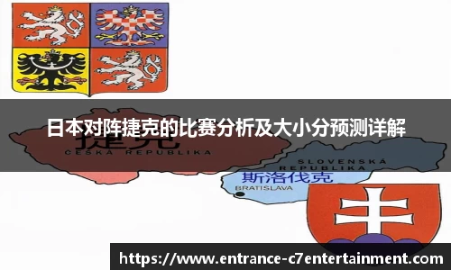 c7娱乐官网