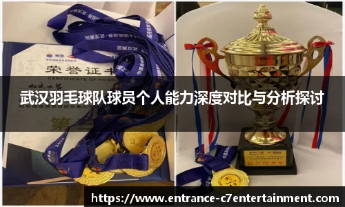 c7娱乐公司