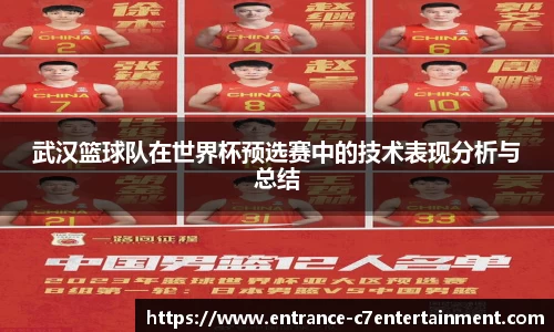 c7娱乐公司