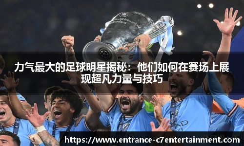 c7娱乐官网