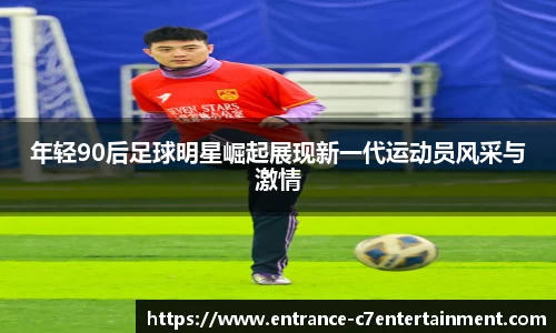 c7娱乐公司