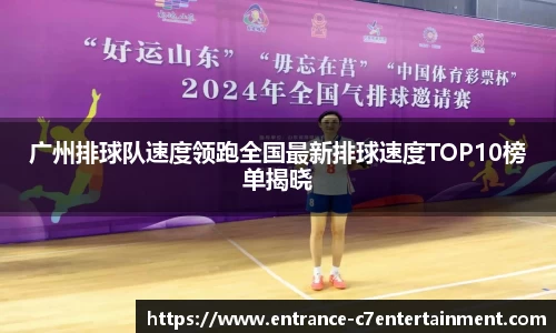 c7娱乐官方网站