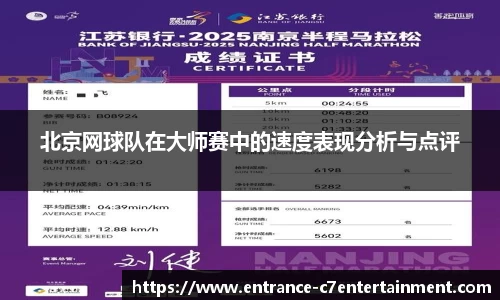 c7娱乐官方网站