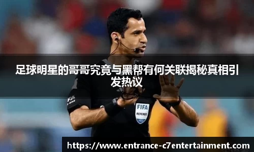 c7娱乐官方网站